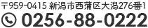0256-88-0222