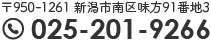 025-201-9266