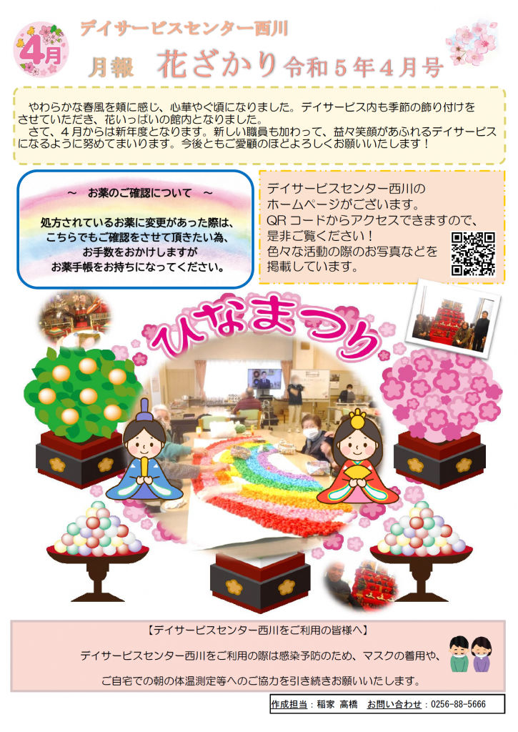 タイトルなし