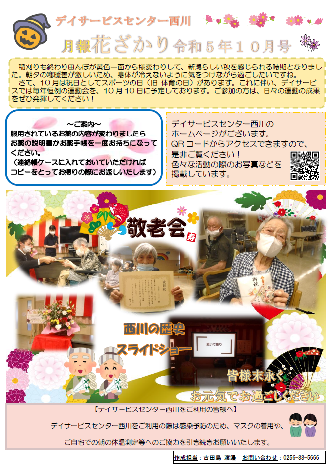 タイトルなしa