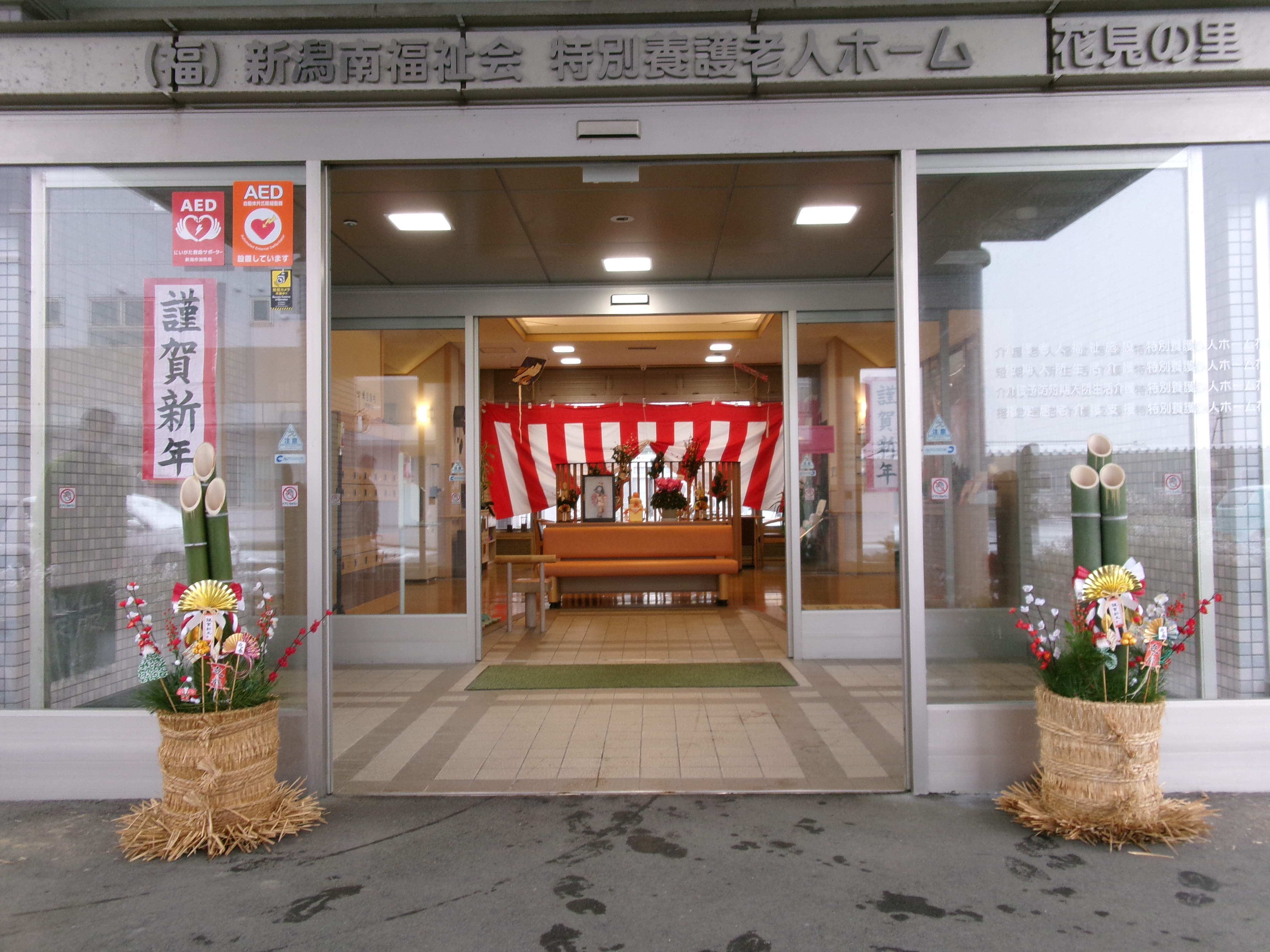 KODAK Digital Still Camera